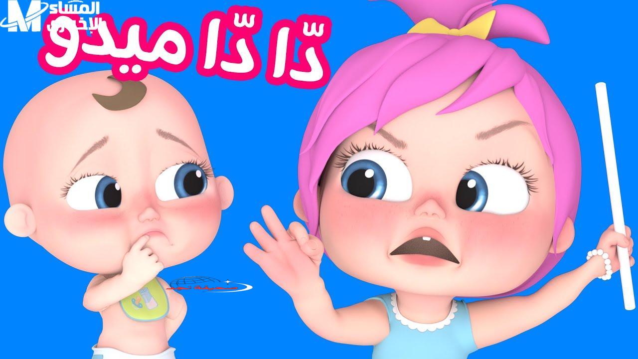 ياجدعان الحقوا شوفوا: قناة وناسة شغالة على طول 24 ساعة للأطفال.. تسلية من القلب ومحتوى آمن بدون تقطيع!