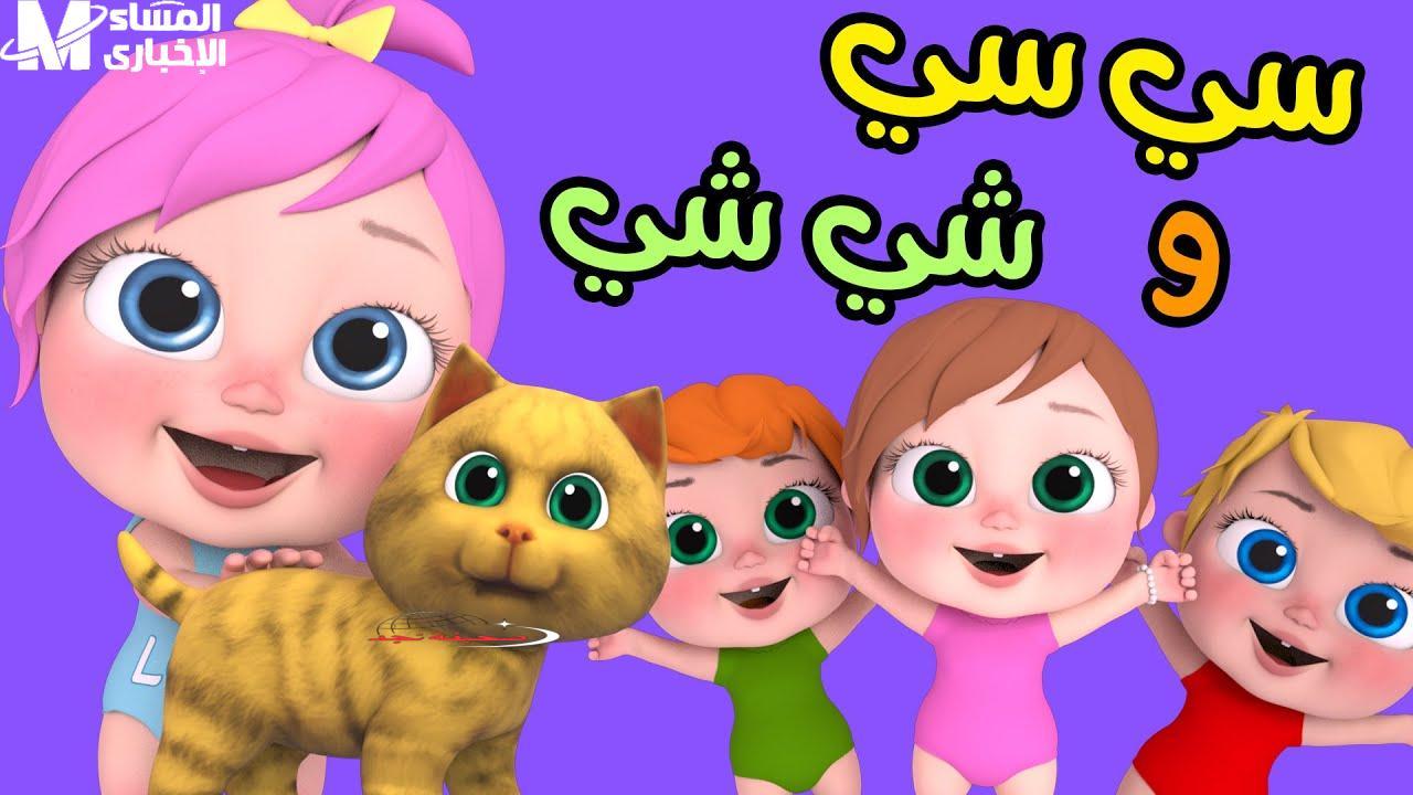 يا فرحة قلبي! وناسة بيبي كيدز هتخلي عيالك مبسوطين من أول لحظة – تردد يجنن
