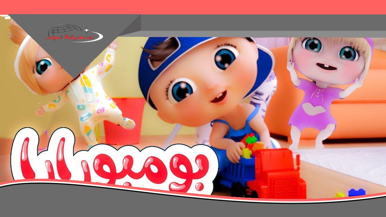 <p><strong>كراميش ووناسة: فرحة لا تنتهي في كل بيت، ترفيه متواصل على مدار اليوم.</strong></p>