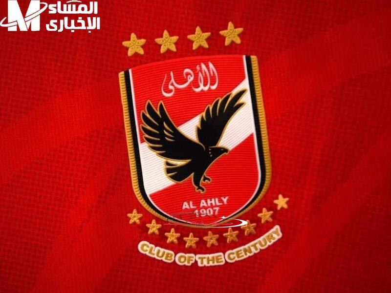 يا جدعان: التردد اشتغل! شغل قناة الأهلي الجديدة ببلاش وتابع كل الماتشات بأقوى إشارة وبدون تقطيع!