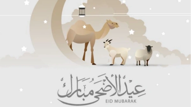 <p><strong>يا فرحة العيد! الأردن يترقب تحري هلال ذي الحجة و تحديد موعد الأضحى</strong></p>