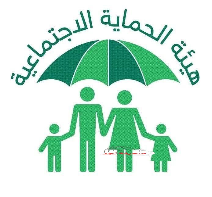 يا معلم! حمّل PDF الرعاية الاجتماعية 2025 من مظلتي بسرعة البرق