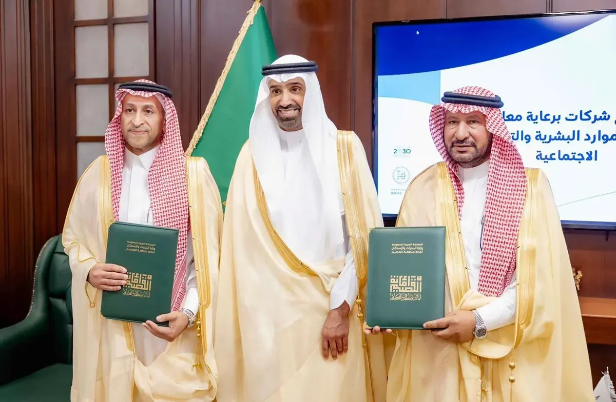 وزير #الموارد_البشرية يشهد توقيع بنك التنمية الاجتماعية 4 اتفاقيات تنموية في #القصيم