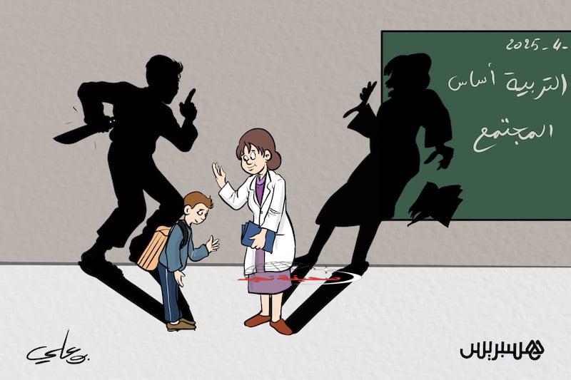 بعد تصريحات وهبي .. أساتذة يرفضون تحمل مسؤولية “جرائم التلاميذ”