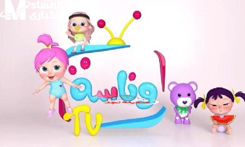 يا جدعان الحقوا! أغاني العيد للأطفال على وناسة 2025: العيال سبقوا الأغاني وخلاص ولعت!
