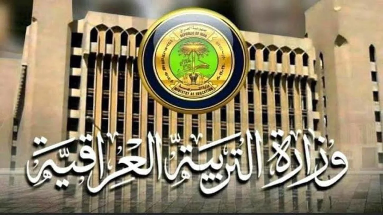 يا فرحة التوت.. العطلة نزلت رسميًا والطلاب طايرين من الفرح.. إجازة الربيع في العراق 2025 بدون تمديد والوزارة تحسم الجدل