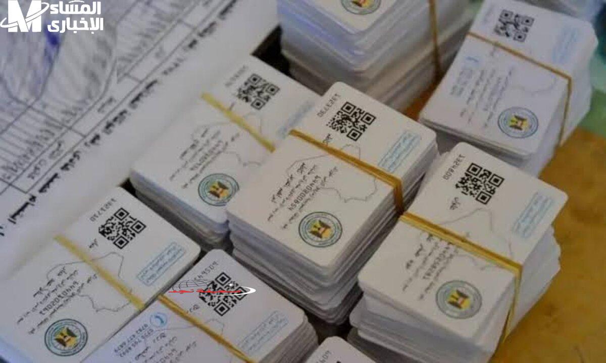 بطاقتك بلمسة زر.. طريقة جديدة وسريعة لاستخراج التموينية العراقية 2025 من منصة أور هل ترغب بعنوان بديل