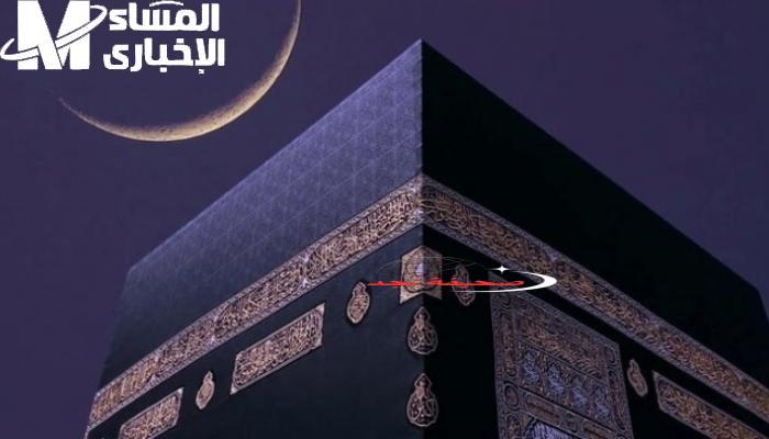 يا جدعان.. تجهيزات روحانية من القلب: موعد استطلاع هلال ذو الحجة 1446 قبل عيد الأضحي فرصة ذهبية