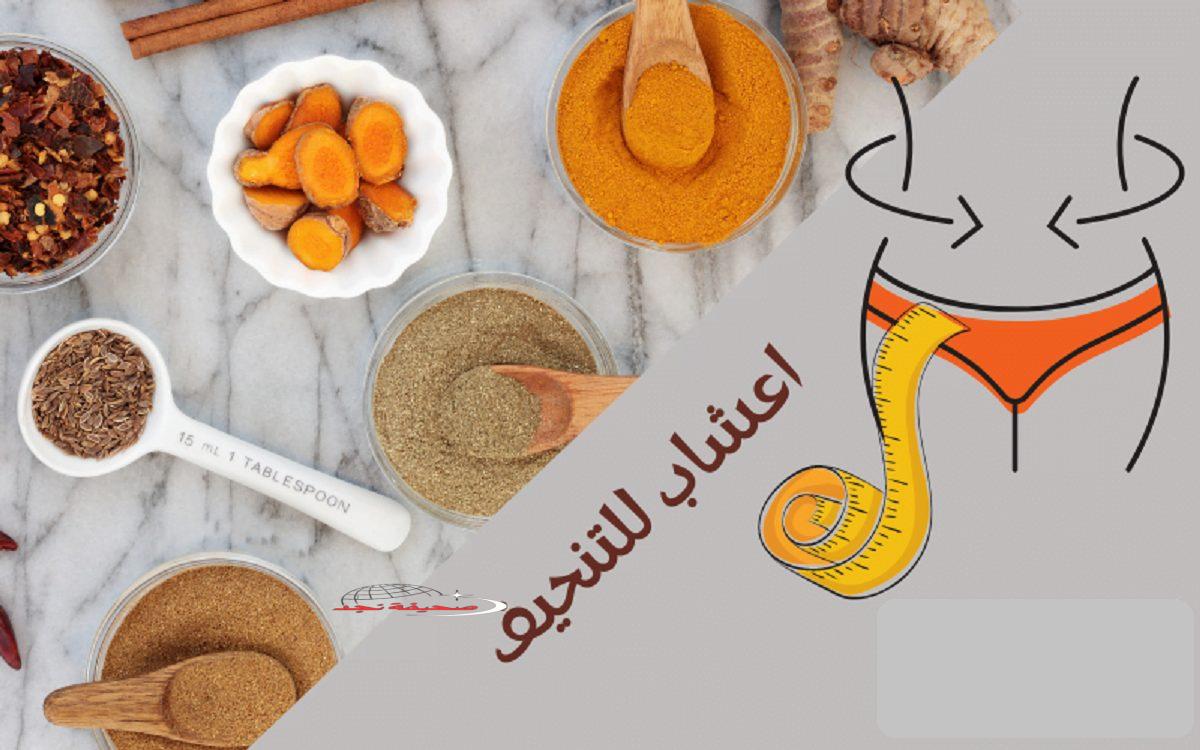 تكة سحرية تخسسك وتنضف جسمك تخلص من البطن المدلدلة قبل النوم