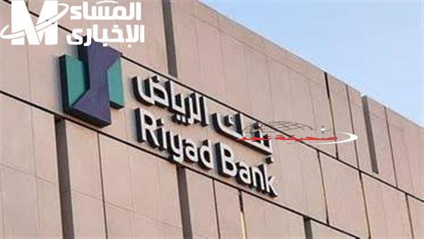 يا معلم: افتح حسابك في بنك الرياض وانت في البيت.. أسهل مما تتخيل!