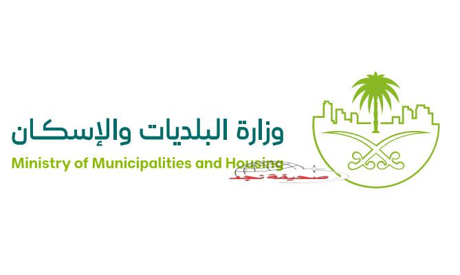 الموافقة على تعديل نظام رسوم #الأراضي_البيضاء