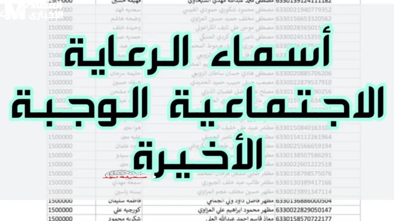 <p><strong>يا معلم: اتحمّل في ثانية وانت على الكنبة.. حمل كشف الرعاية الاجتماعية 2025 من مظلتي</strong></p>