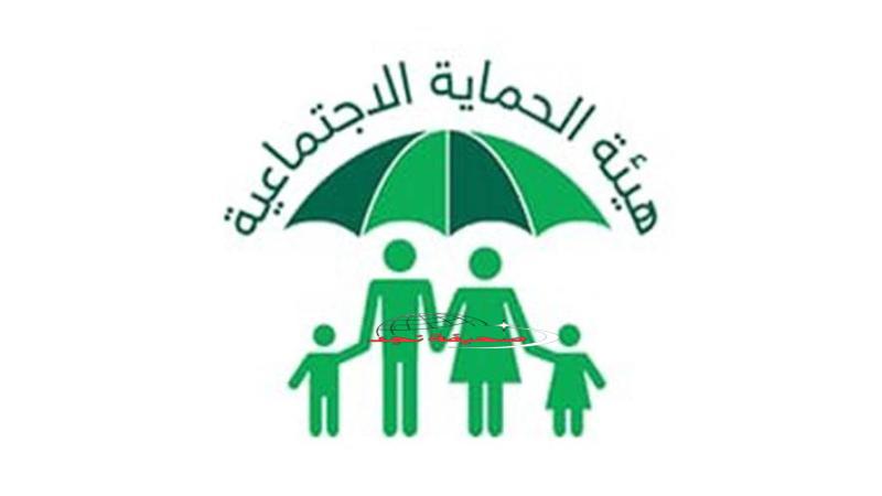 الراديو قال اسمك.. أسماء المقبولين بالرعاية الاجتماعية ظهرت حالًا