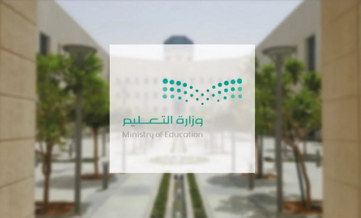 الترم الثالث بدأ يشتغل.. اختبارات منتصف الفصل الثالث 2025 في السعودية