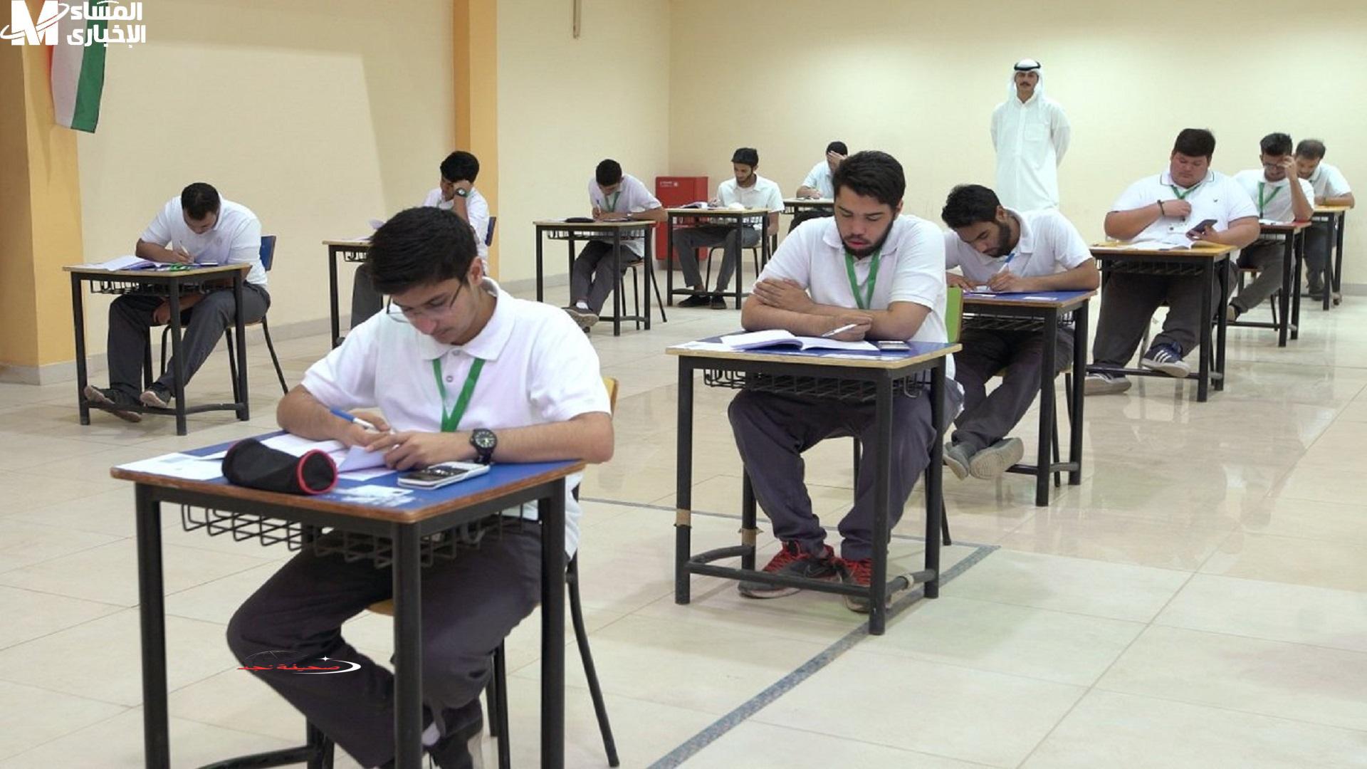يا عيال الكويت! تابع درجاتك الآن: رابط الاستعلام الإلكتروني عن نتائج الطلاب بالرقم المدني 2025 الترم الثاني عبر موقع وزارة التربية moe.edu.kw
