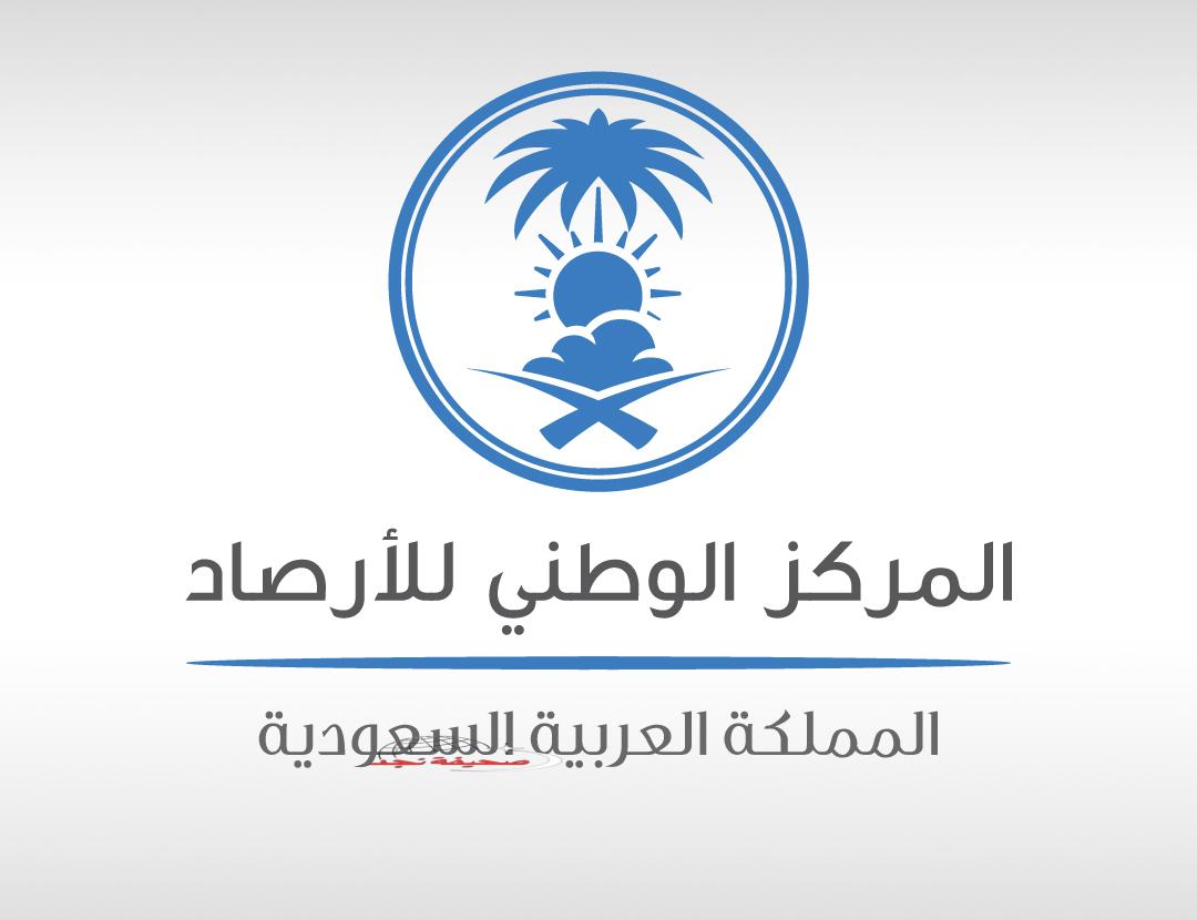 الخميس المقبل.. اطلاق النسخة الثانية من ورشة عمل الأثر المناخي في حج هذا العام