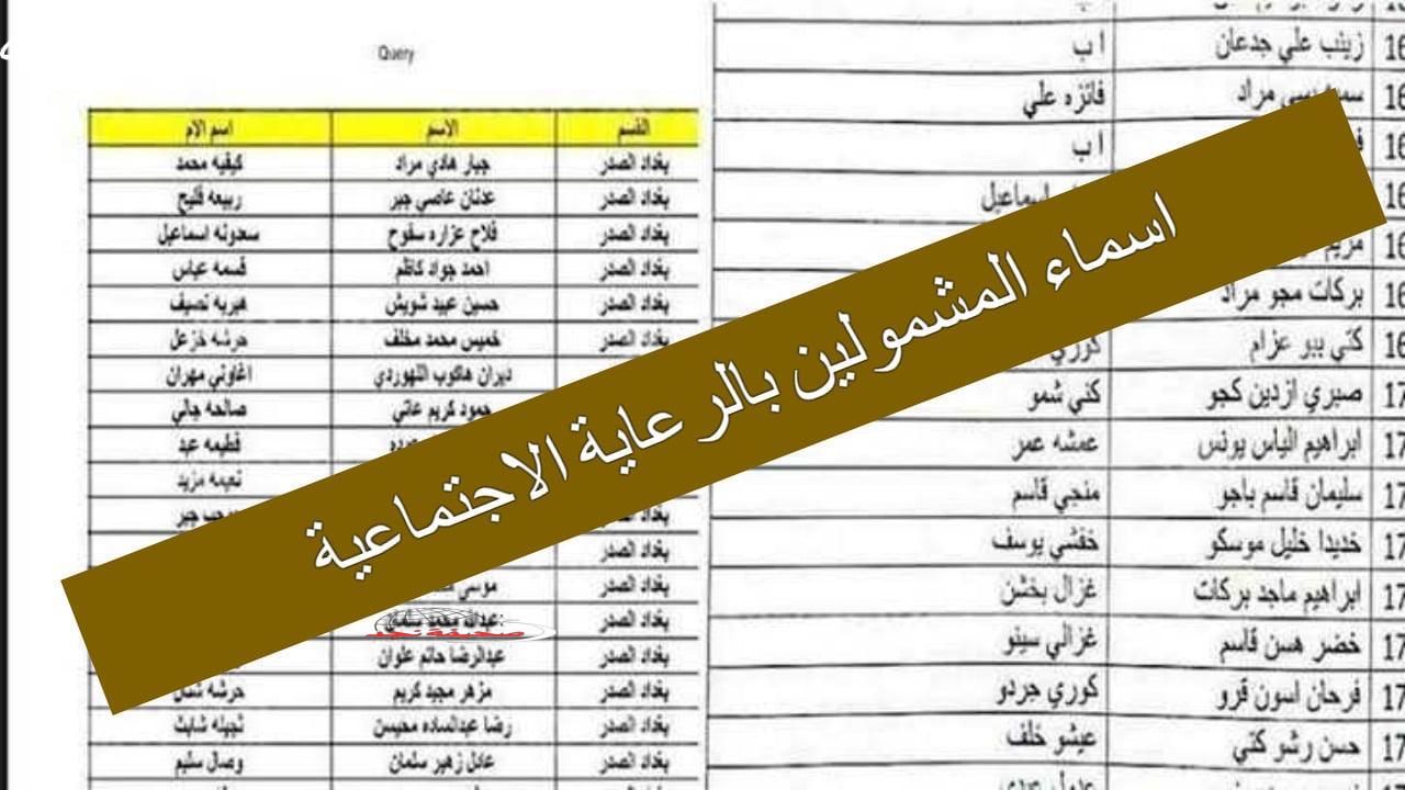 يا عيني.. الوجبة قربت تتحمّل: أهلنا المشمولين بالرعاية الاجتماعية بالعراق على وشك الفرحة