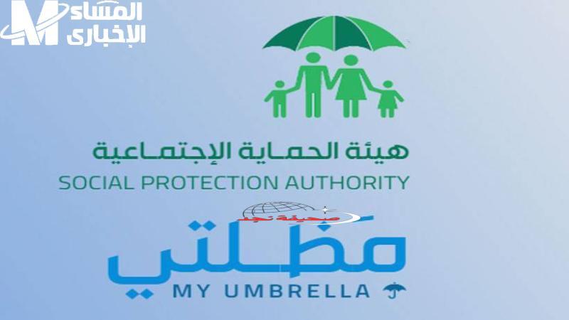 يا عراقيين مية مية: أسماء المشمولين الرعاية الاجتماعية يونيو 2025 العراق