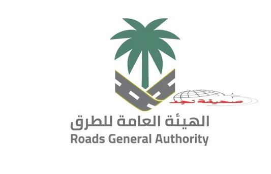 “هيئة الطرق”: تسريع أعمال صيانة الطرق بأكثر من 40% باستخدام معدة إعادة تدوير الأسفلت على طرق الحج