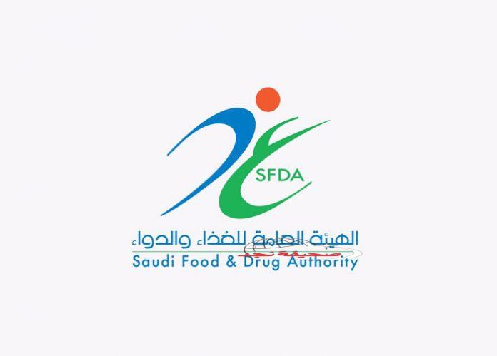 الموافقة على تعديل المادة (السادسة) من نظام #الهيئة_العامة_للغذاء_والدواء