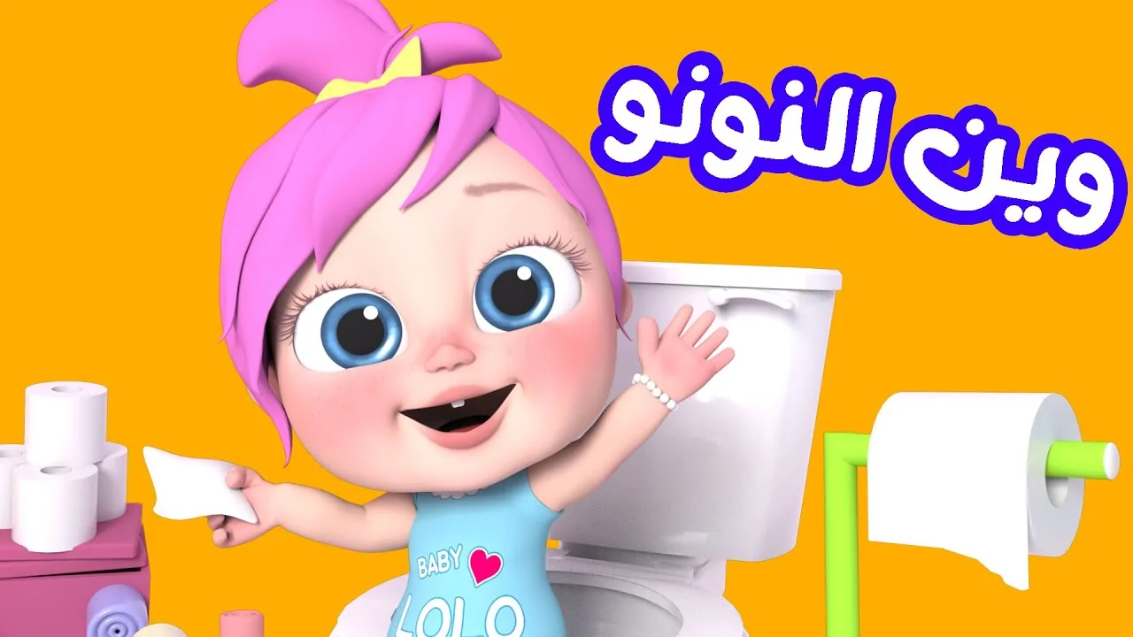 بأشارة قوية… تردد قنوات الأطفال كراميش ووناسة 2025 الآن بين أيديكم