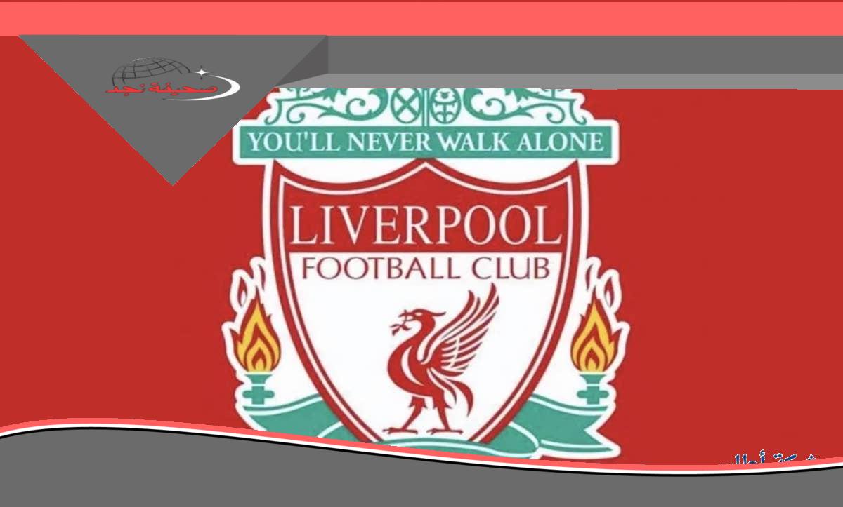 يا جدعان: ليفربول يزف خبر رحيل المدرب بشكل رسمي بعد موسم واحد بس!
