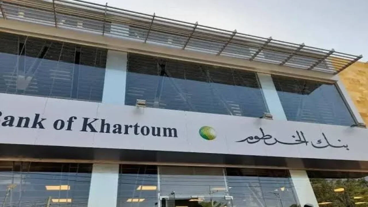 يا زول مبروك: بشرى سارة لكل سوداني.. خطوات فتح حساب بنك الخرطوم بالرقم الوطني 2025