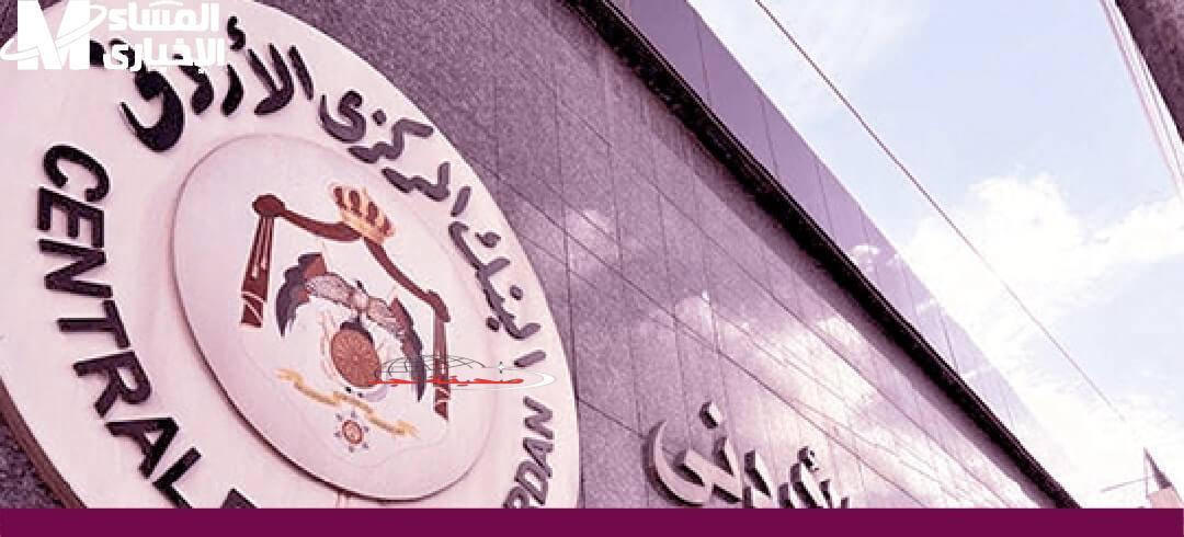 يا سلام سلم: مبادرة البنوك لتأجيل الأقساط في الأردن بتريح الناس وتخفف الضغط!