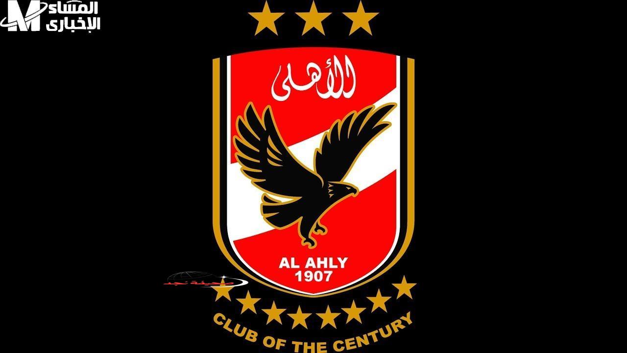 يا جدعان الحقوا تردد قناة الأهلي الجديد .. صوت الاستاد بقى صافي زي الكريستال!