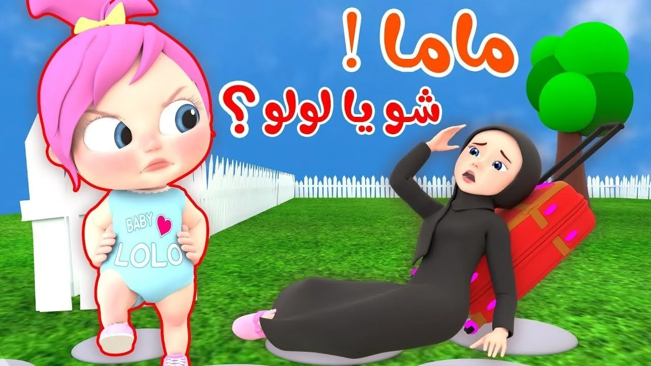 العيد عيدين وناسة بيبي: احتفالات لا تنتهي و”الفرحة طاقة” تجتاح قلوب المصريين