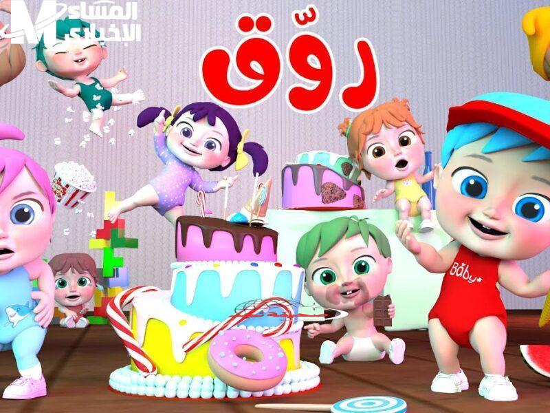 يا جدعان: تردد قناة وناسة بيبي الجديد 2025.. أحلى قناة أطفال في المجرة!
