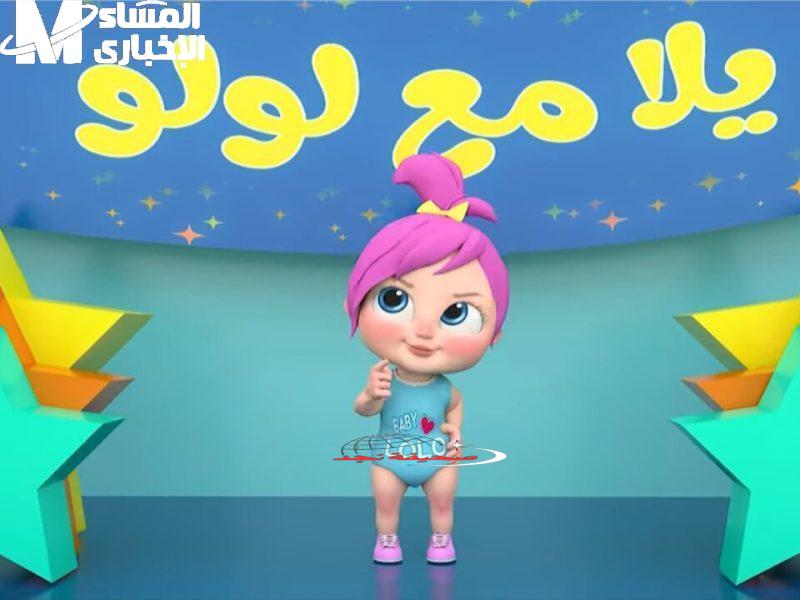 عودة البهجة للأطفال.. تردد قناة وناسة يعود بألوان نارية