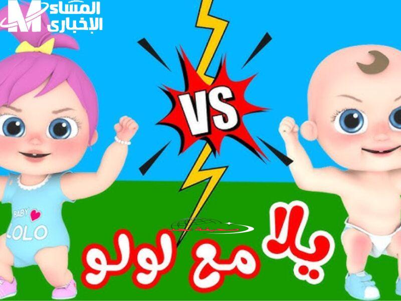 الأطفال لزقوا قدام التلفزيون..كيدز 2025 برامجها شغالة بدون فاصل