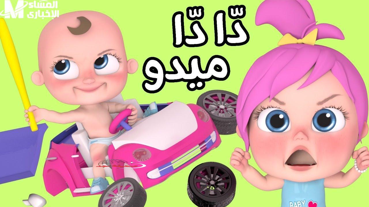 <p><strong>أغاني وناسة 2025 للأطفال: عودة البهجة والمرح بدون توقف</strong></p>