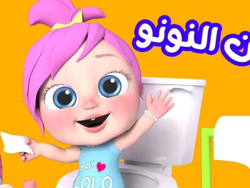 تردد قناة وناسة كيدز الجديد 2025.. عالم من المرح والتعلم ينتظر أطفالك بجودة HD