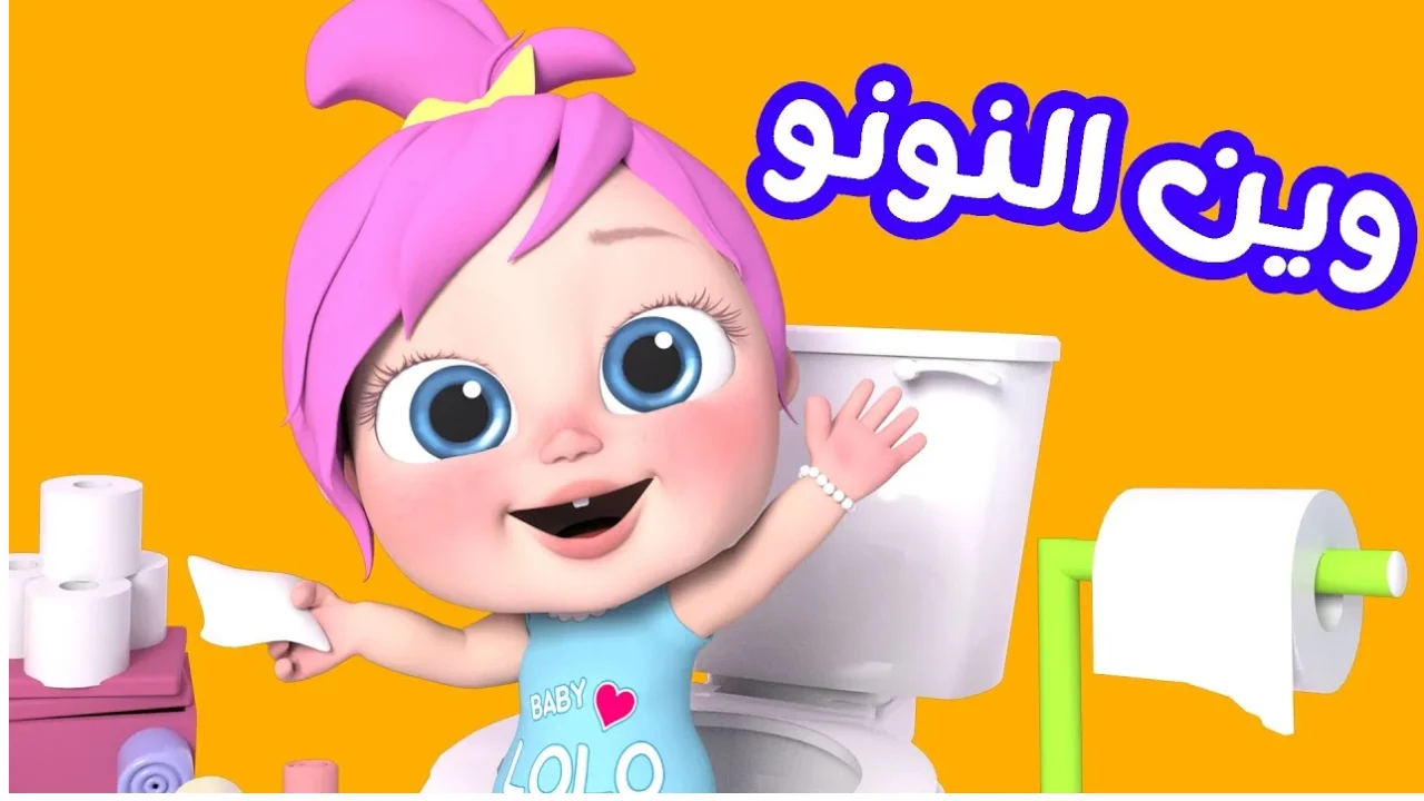 بهجة كل اليوم تردد وناسة الجديد 2025 للأطفال هتضبط القناة بكل سهولة