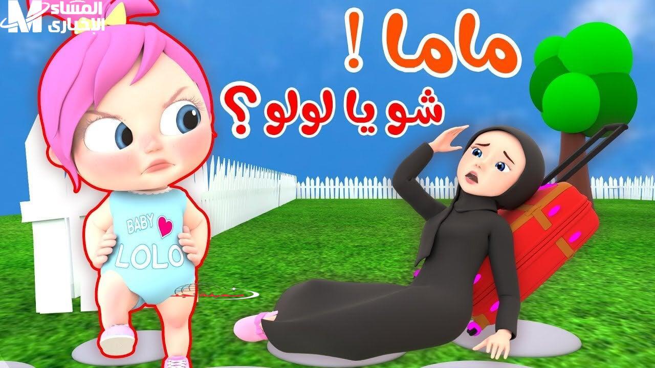 يا جدعان! تردد وناسة بيبي 2025 هيولعها ضحك في كل بيت: أغاني زمان فاجئت الكل!