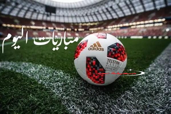 يا معلم: جدول مباريات الأربعاء والقنوات اللي هتذيعها عشان تتفرج بمزاج