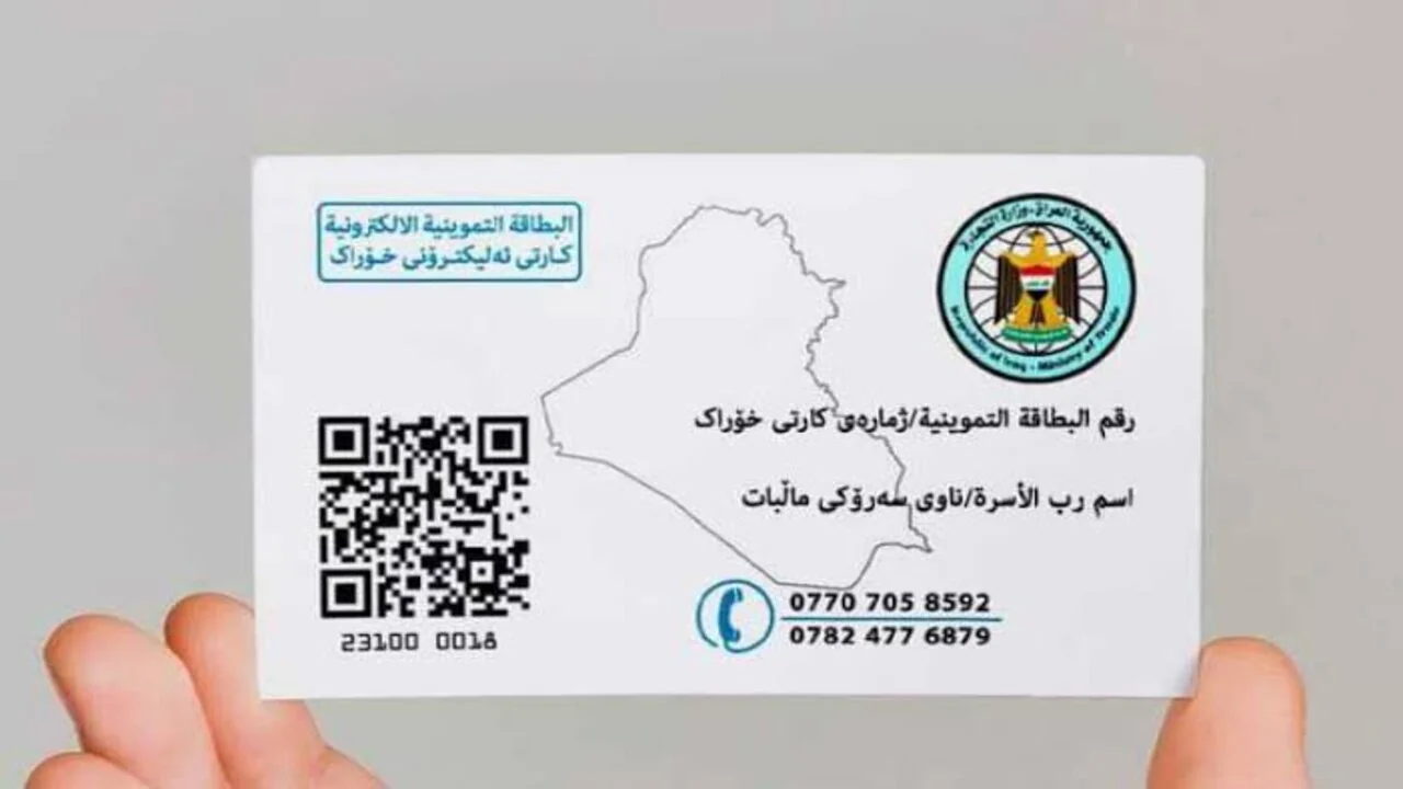 يا باشا الحق حدث بطاقتك التموينية في 5 دقايق وانت مرتاح