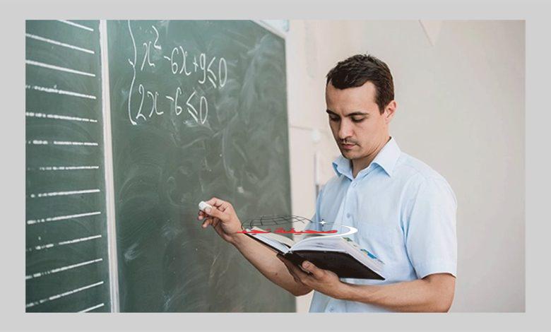 كيفية استخراج صحيفة أحوال المعلم 2025 خطوة بخطوة
