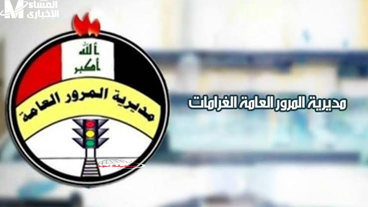 يا معلم احذر تدفع 200 ألف دينار غرامة وانت مش واخد بالك.. المرور شددت العقوبات والمخالفات كتير