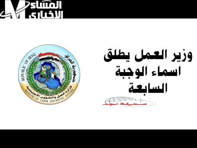 الحق حالك يا معلم: أسماء مظلتي الوجبة السابعة ظهرت رسميًا