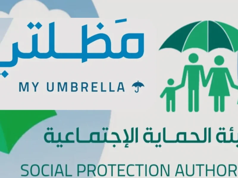 يا باشا الحق .. القوائم نزلت خلاص! اعرف اسمك في دعم الرعاية الاجتماعية دلوقتي
