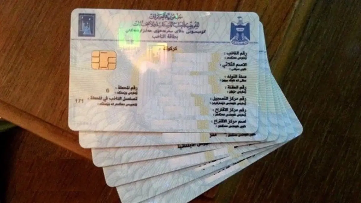 بطاقتك تعبانه؟.. طريقة تجديد البطاقة التموينية في العراق والمستندات المطلوبة لتنفس جديد