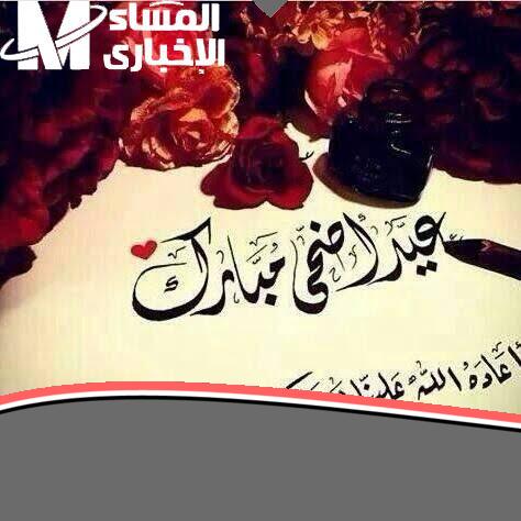“الله أكبر.. موعد صلاة عيد الأضحى في المغرب: المغاربة في انتظار صلاة العيد”