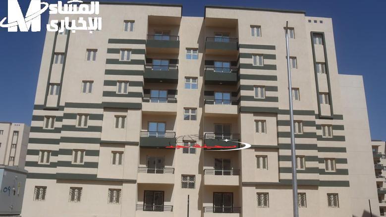 يا صاحبي السكن قربلك: عدل 3 جات.. الحق سجل قبل يفوتك التقديم وشوف الشروط