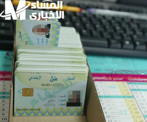 الوزير يزڤدها: بطاقة الشفاء 2 في الجزائر واجدة ليك.. ها كيفاش تحيَّنها بسهولة