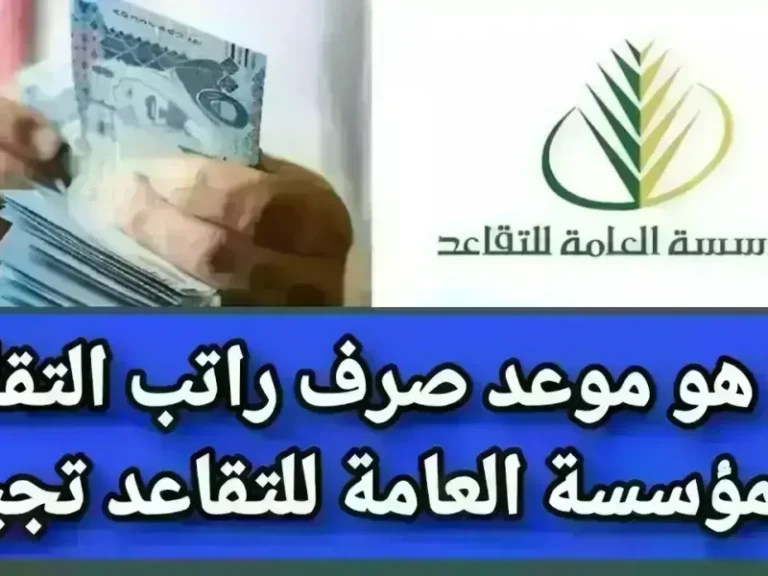 يَطب الراتب قرب يبدأ رسميًا راتب مايو قرب يطّب العراق يعلن الزيادة عد تنازلي