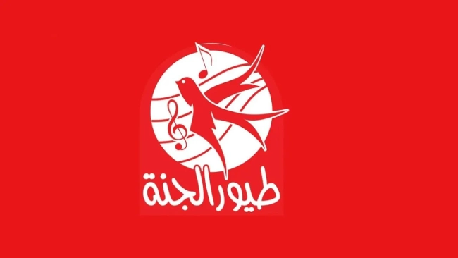 تردد قناة طيور الجنة الأصلي على كل الأقمار الصناعية
