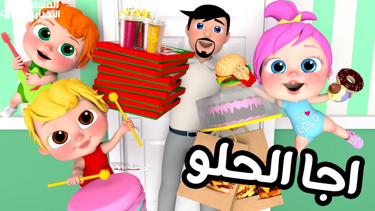 انطلاق قناة وناسة للأطفال بحماس وبهجة فورية وبدون فواصل.